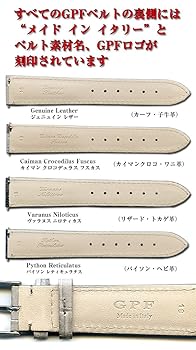 Amazon | イタリア製 腕時計ベルト G.P.F. Made in Italy